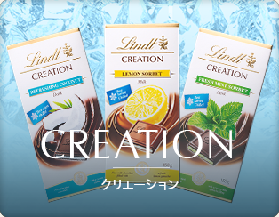 画像: リンツ・チョコレート オンラインショップ