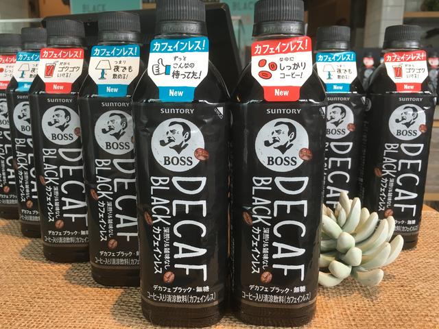 画像: いつでもごくごく飲めておいしいカフェインレスコーヒー