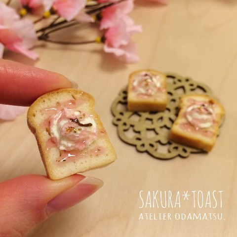 画像: ■本物のパンでできた!桜咲くアイスクリームトースト ブローチ 価格:1,500 円(税込) vvstore.jp