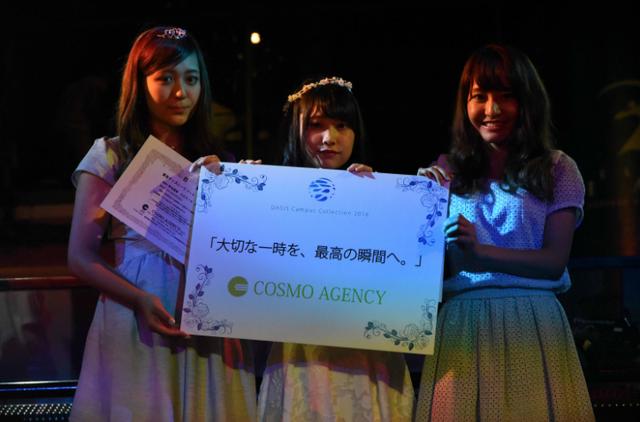 画像: こちらはNo.88 阿部美波さん(左)、No.27 川名遥さん(中央)、No.2 谷治朝香さん(右)が受賞しました! 受賞した3名にはそれぞれディズニーペアチケットが贈られます。