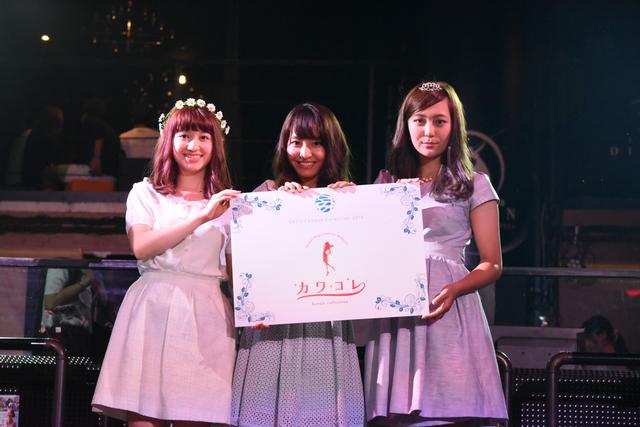 画像: No.25 小林真美奈さん(左)、No.2 谷治朝香さん(中央)、No.88 阿部美波さん(右)が受賞しました!
