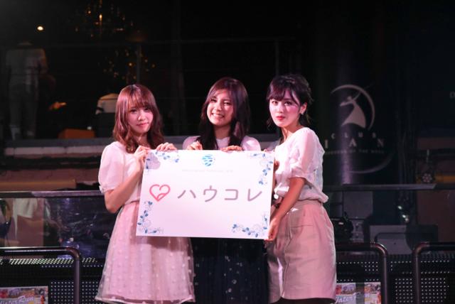 画像: こちらはNo.37 中村みさきさん(左)、No.50 矢野映海さん(中央)、No.78 入澤優さん(右)が受賞しました! ハウコレ真似メイクへのコンテンツモデルとして起用される権利が贈られます。