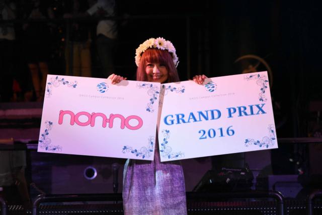 画像: グランプリ 滝本ゆきのさん