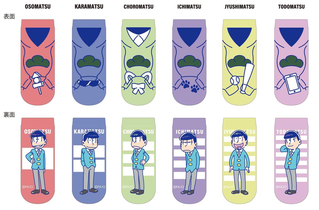 画像: オリジナルペットボトルカバー