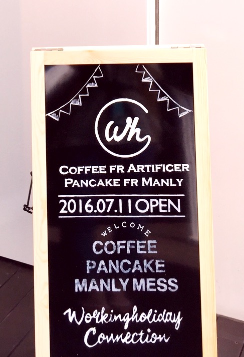 画像: 第一弾はオーストラリア料理！