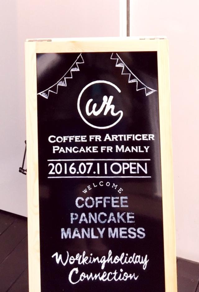 画像: 第一弾はオーストラリア料理!