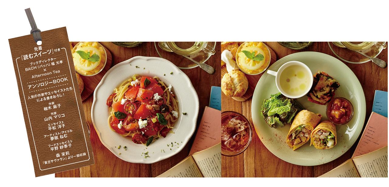 画像: 人気作家のアンソロジーブック“読むスイーツ”を片手に、夏の夜カフェタイムを楽しんで!