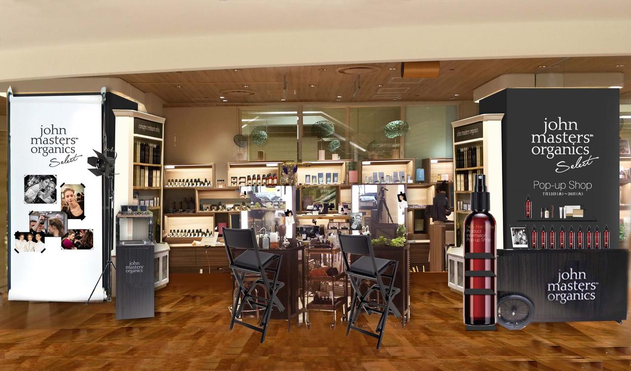 画像: New Hair Spray Pop-up Shop イメージ