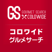 画像: フレンチーナ ブランド紹介 | コロワイド 【グルメサーチ】