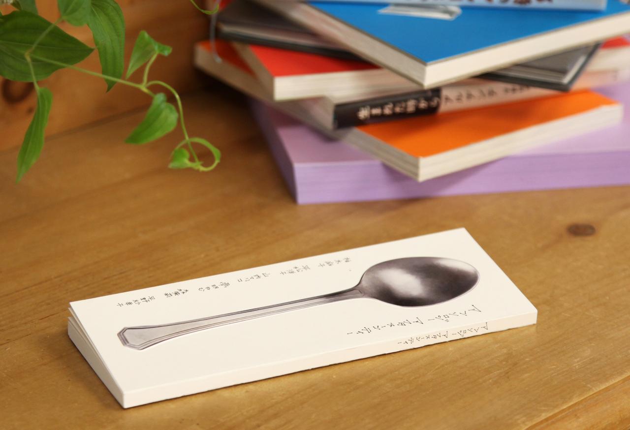 画像: 「アンソロジー アフタヌーンティー」(数量限定)