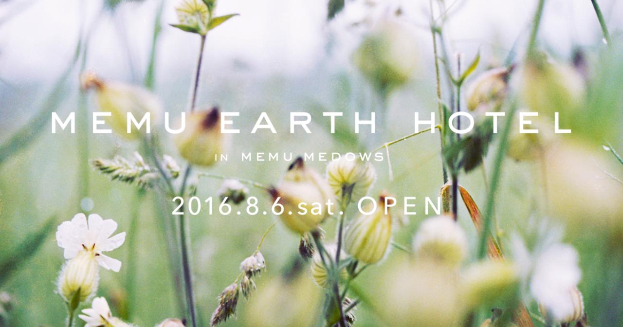 画像: MEMU EARTH HOTEL