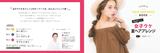 画像: 人気2大ヘアスタイリスト“Rumiさん”と“Gendaiさん”が教える夏ヘア簡単テクニック! 綴じ込みBOOK36Pとわかりやすい動画付き!