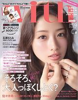 画像: <商品概要> with(ウイズ)9月号 発売日:7月28日(火) ※首都圏基準 定価:670円(税込) 販売:全国書店・コンビニ・オンラインブックストアにて発売 発行:株式会社講談社