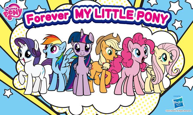 画像2: 限定商品を含め、約100アイテムが並ぶ、 「Forever MY LITTLE PONYフェア」開催