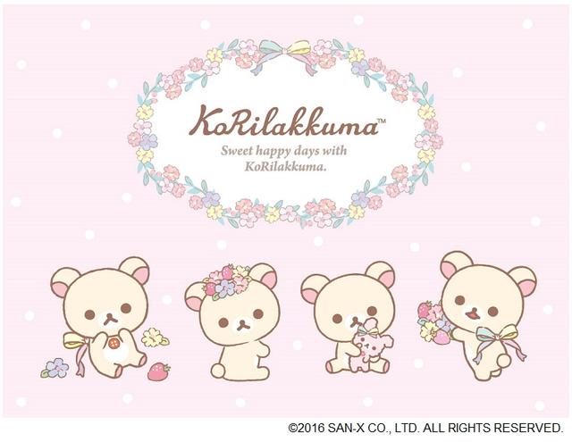 画像: 初の『コリラックマストア』が有楽町マルイに期間限定OPEN!