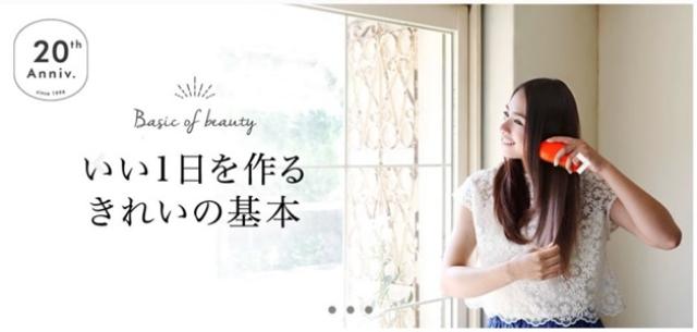 画像1: OZ編集部が注目する3つのブランドとOZ限定プランを販売