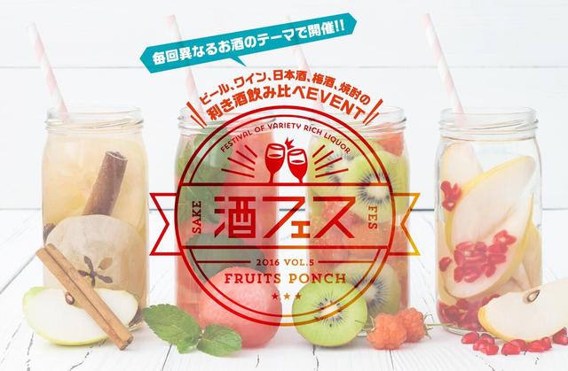 画像4: 日本初の飲み比べイベントを8月に全国7か所で開催!