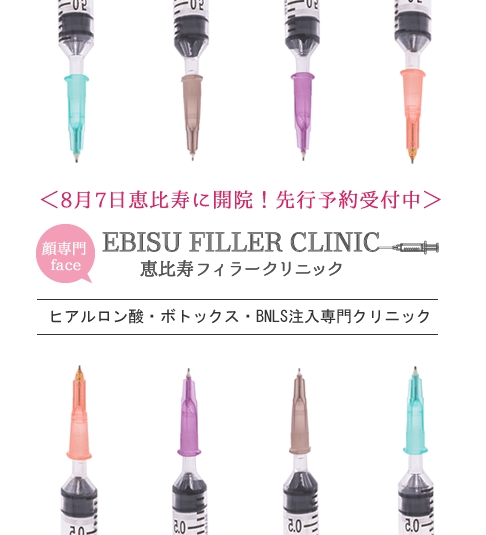 画像1: 手軽に通えるヒアルロン酸・ボトックス・BNLSの専門クリニック誕生!