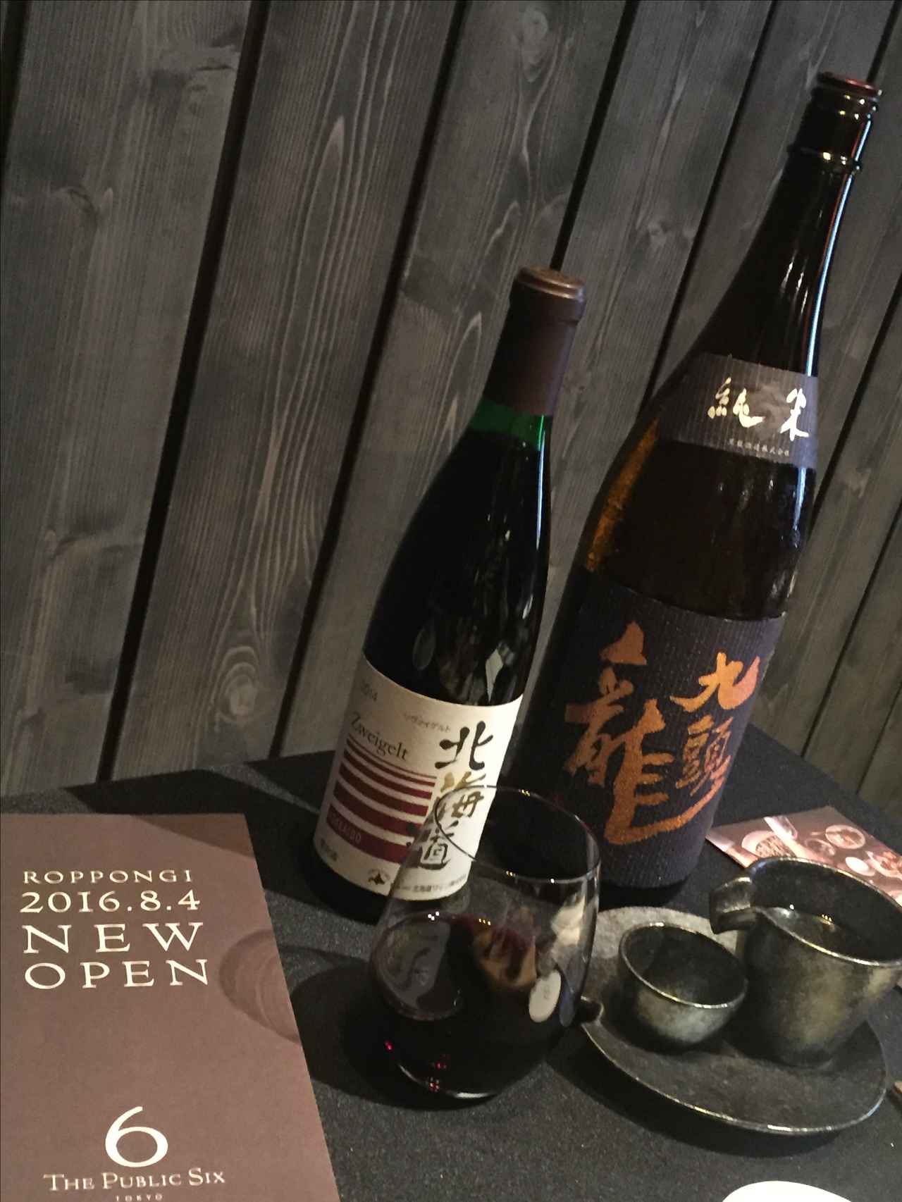 画像1: お料理はJapanese Style にこだわって・・・