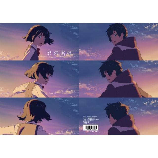 画像3: 『君の名は。』最新作公開記念グッズがヴィレッジヴァンガードオンラインで先行販売開始!