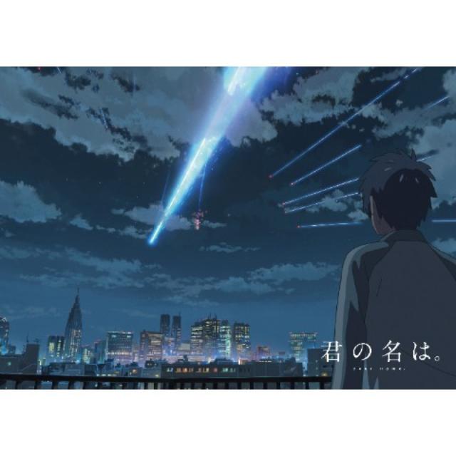 画像4: 『君の名は。』最新作公開記念グッズがヴィレッジヴァンガードオンラインで先行販売開始!
