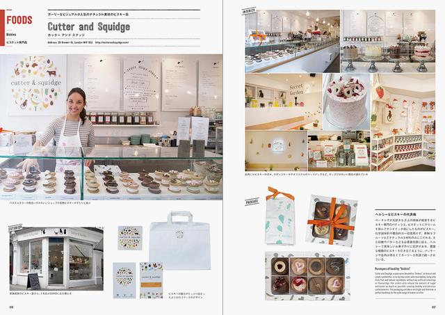 画像: ガーリーなビジュアルが人気のナチュラル素材のビスキー店「Cutter and Squidge」