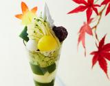 画像1: 実りの秋到来!宇治茶の老舗 伊藤久右衛門本店限定の『紅葉パフェ』