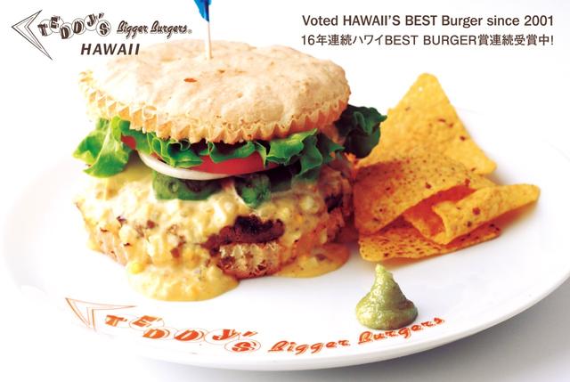 画像2: 食欲の秋だ!グルテンフリーで美味しくヘルシにハンバーガーを食べよう!