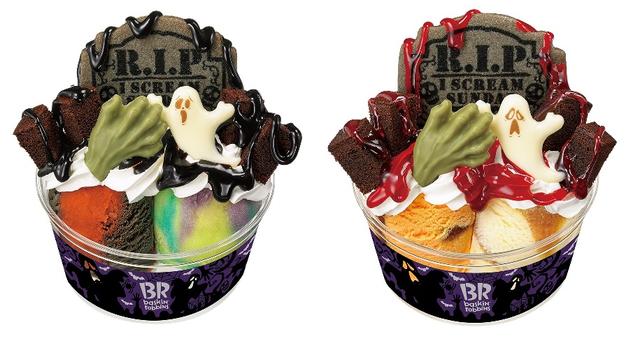 画像: ギャーーー!怖さと辛さが絶叫モノ!! I Scream Sundae アイ スクリームサンデー ※参考価格 570円 ※販売期間 9月26日~10月31日 お墓から不気味なゾンビの手が出てきて、おばけを襲っている、怖すぎるサンデー! さらに、ハバネロ入りの激辛チョコソースをかけて絶叫モノ!ブラッドベリーの 真っ赤なソースは血をイメージしたミックスベリー味! 辛いけど、怖いけど、とってもおいしいんです…! お好きなアイスクリームが選べるヨ! 《激辛スパイシーチョコ/ブラッドベリー》