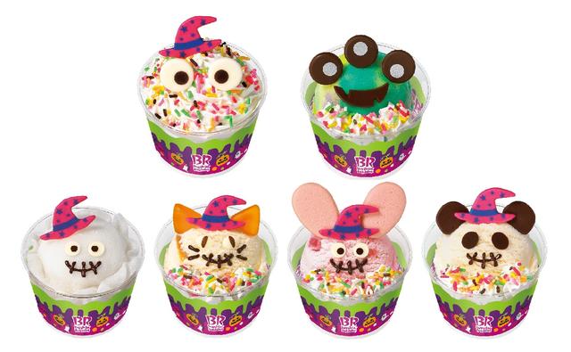 画像: モンスターだけど、なんだかかわいいコたち! ハロウィンハッピードール ※参考価格 450円 ※販売期間 9月26日~10月31日 アイスクリームが、ホイップやカラーチョコスプレーのトッピングでモンスターに 変身!!なんだかかわいくて食べるのもったいない!?お好きなアイスクリームが選べるヨ! 《カラフルモンスター/みつめちゃん/おばけ/ねこ/うさぎ/ぱんだ》