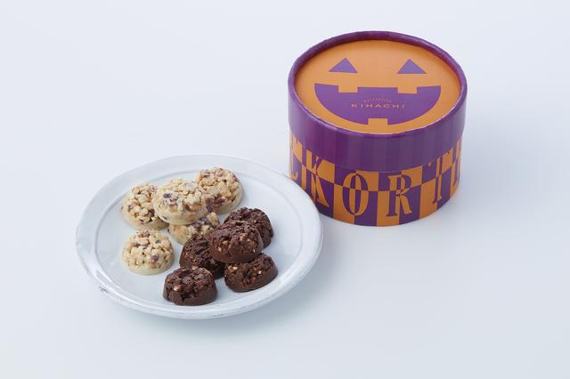 画像: NEW ■商品名:ハロウィンフルーツクランチショコラ ■価格:864円(税込) ■販売期間:10月1日(土)~ 10月31日(月)※数量限定 ■商品説明:ジャック・オ・ランタンを大きくモチーフにしたパッケージでハロウィンにぴったり。香ばしく焼き上げたザクッと軽い食感のワッフルと口どけのよいチョコレート、さわやかなフルーツとのバランスが絶妙な2種のクランチショコラを詰め合わせました。 ホワイト&クランベリー 軽くローストしたアーモンド、ザクッと軽い食感のワッフルと程よい酸味のドライクランベリーをコクのある ホワイトチョコでコーティング。 ビター&オレンジ 軽くローストしたアーモンド、ザクッと軽い食感のワッフルとオレンジピールをなめらかなビターチョコでコーティング。