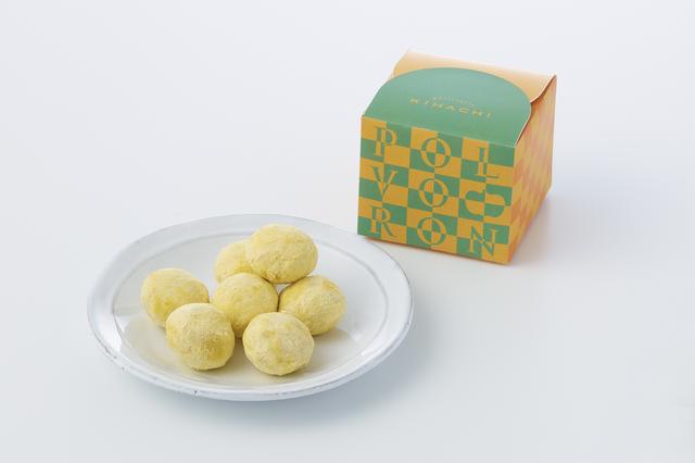 画像: ■商品名:ポルボロン パンプキン ■価格:540円(税込) ■販売期間:販売中 ~ 11月8日(火)※数量限定 ■商品説明:口の中でほろほろっとほどけるような食感が特徴のスペインの伝統菓子。パンプキンシードのさくっとした食感も楽しい、小ぶりなサイズでプチギフトにおすすめです。