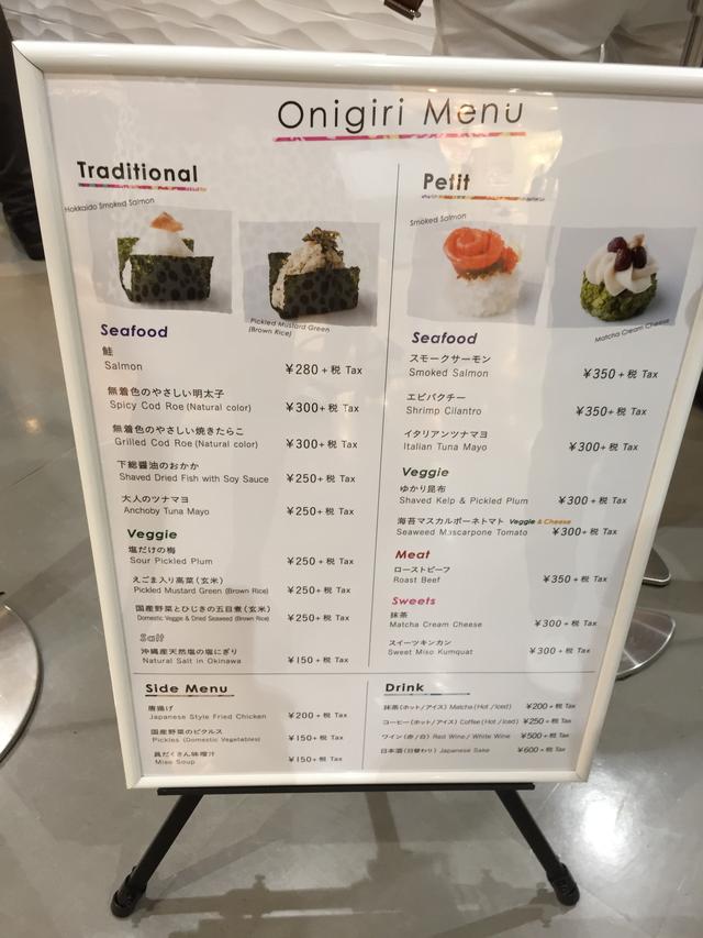 画像: メニューの豊富さに驚きます!