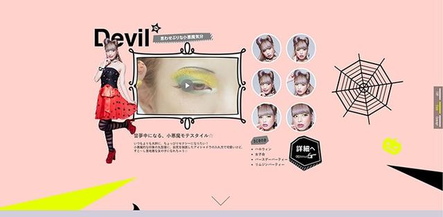 画像3: 動画で”可愛いが叶う”ハロウィンコスプレ特集