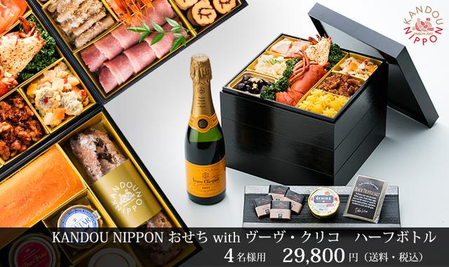 画像: おせちの通販なら「KANDOU NIPPON おせち」｜KANDOU NIPPON ブランドサイト | Positive dream persons