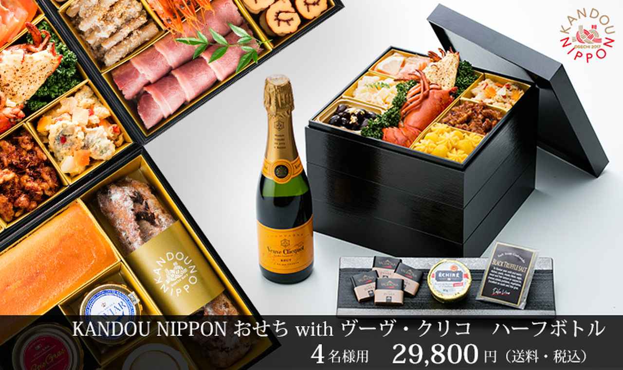 画像: おせちの通販なら「KANDOU NIPPON おせち」｜KANDOU NIPPON ブランドサイト | Positive dream persons
