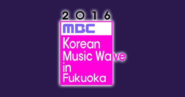 画像: 福岡で行なわれる日本最大級のK-POPフェスティバル！豪華出演者たちの、ほかでは見ることのできないスペシャルなステージ。名曲のカバーを夢のコラボレーション。