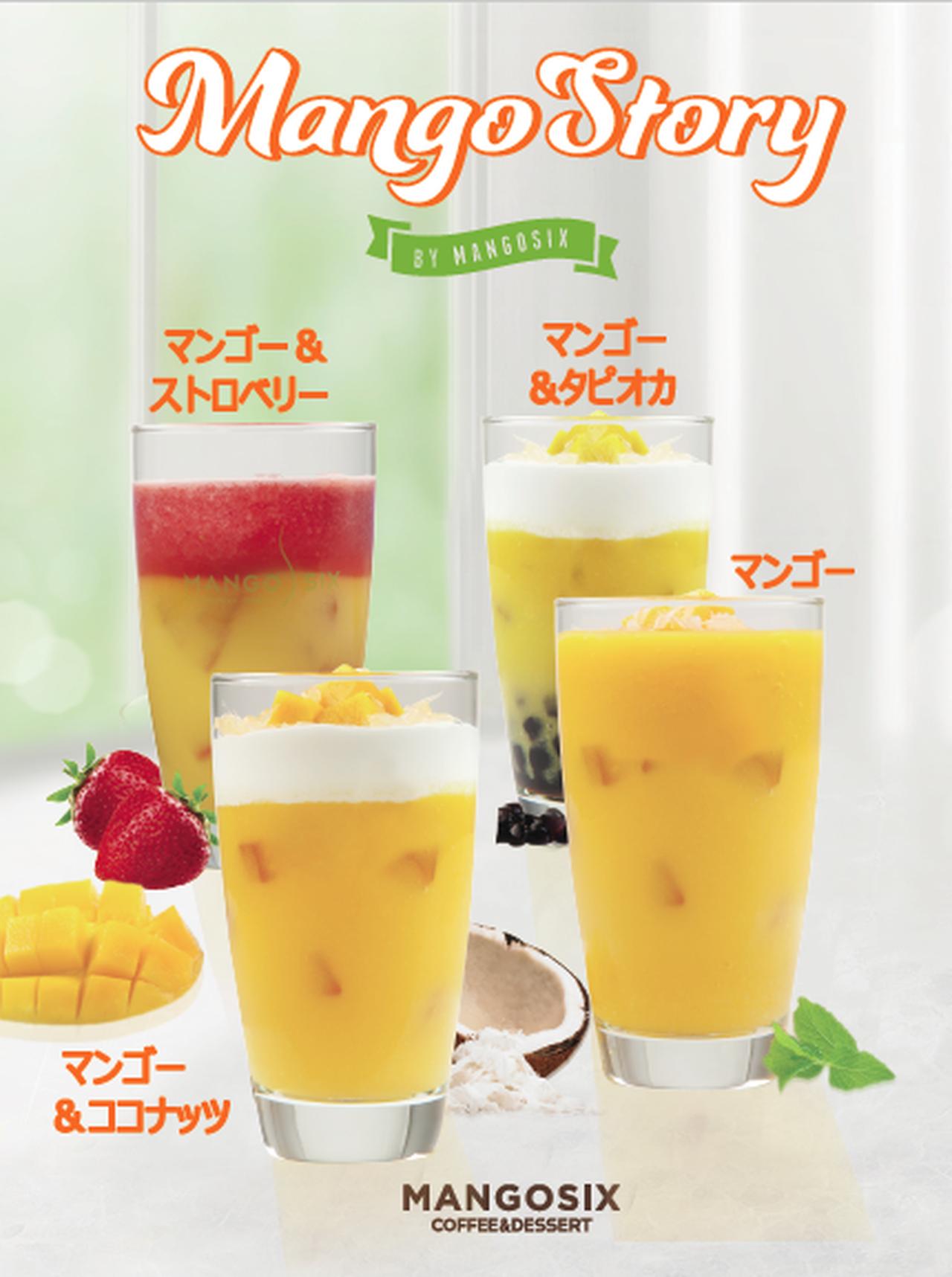 画像3: 日本初上陸!マンゴーシックス宮古島店がグランドオープン!