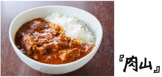 画像: 『肉山』吉祥寺 他 メニュー：肉山のまかない29カレー 半年先まで予約が取れない人気店の、ジャストミートな肉カレー！ 吉祥寺に本店を構える、赤身肉専門店『肉山』は、炭火でじっくりと時間をかけて焼き上げた良質な赤身肉などをコースでご提供しております。「肉山のまかない29カレー」は、『肉山』の登山家達に愛されるはしっこ肉を使用。カレーに柔らかく煮こんだ牛肉の旨味と隠し味の辛味ダレが相まって、ごはんが進むでしょう！