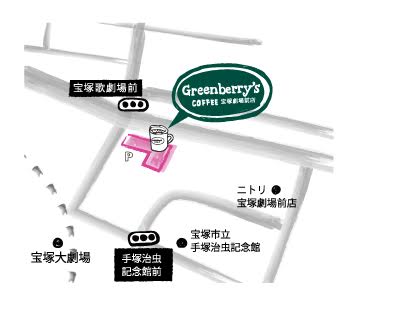 画像7: コーヒー界のフォースウェーブ到来『グリーンベリーズコーヒー』がいよいよ日本上陸!