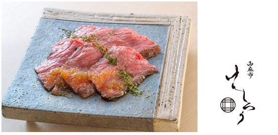 画像: 『西麻布 けんしろう』西麻布 メニュー：必殺！低温調理サガリステーキ 西麻布の高級焼肉割烹が提供する絶品ハラミの低温調理ステーキ! 日本の激戦区、西麻布にて個室焼肉割烹として誕生した西麻布けんしろう。今までにない個室で熟練スタッフが焼き上げ、最高の状態で食べて頂く美味しい焼肉。その全ての想いの素として「おもてなし」のコンセプトの中、日々探求を続けております。今回は普段お出しできない、西麻布けんしろうらしい「まかない肉」を提供します！