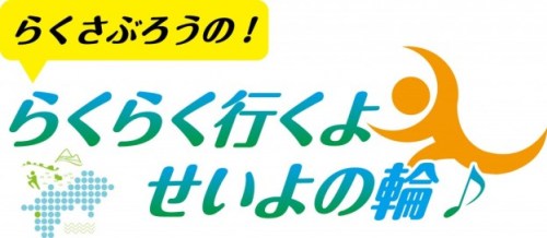画像: ギャラリーしろかわ | 西予市公式ホームページ