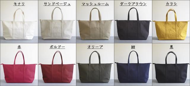 画像3: 10月10日「トートの日」より予約スタート!