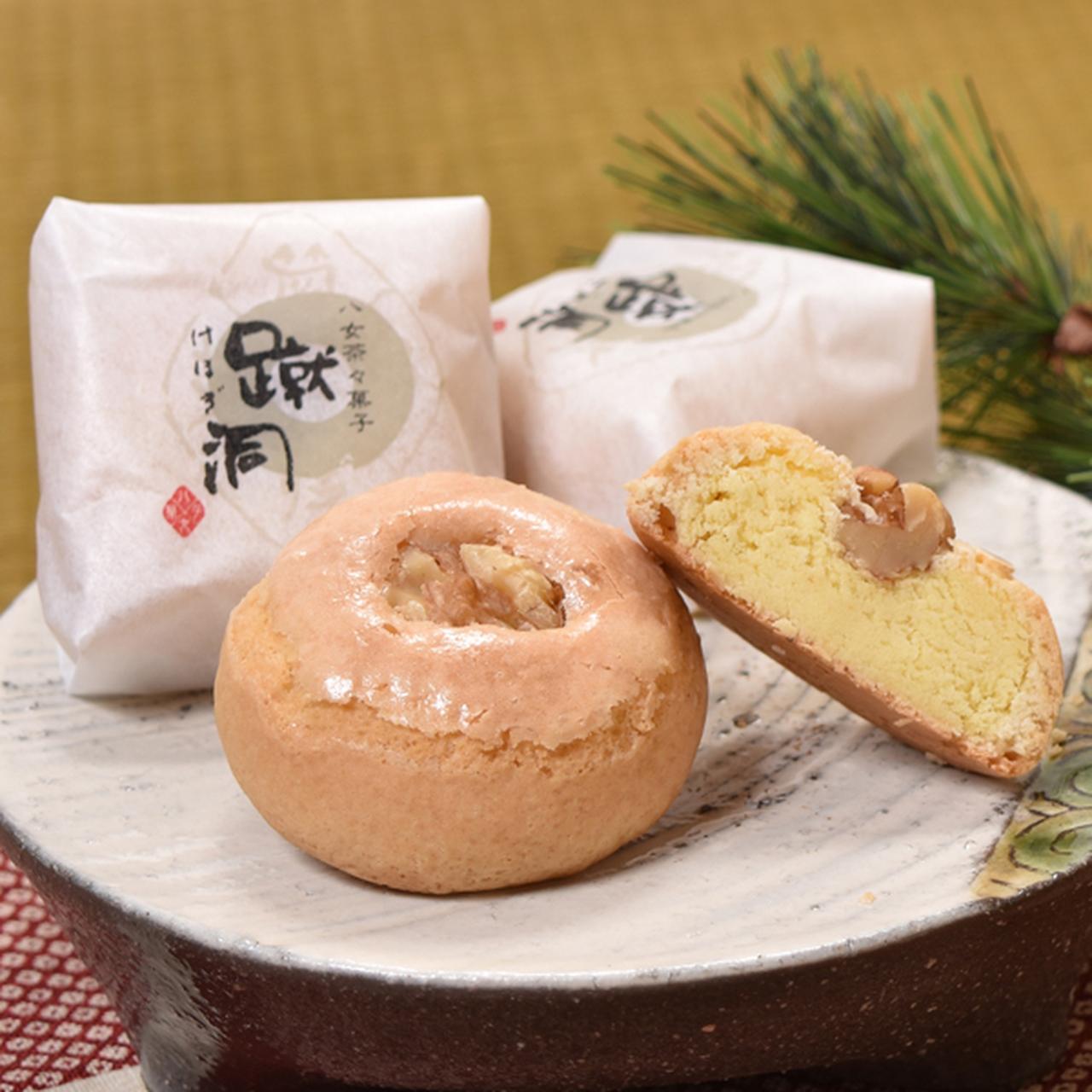 画像3: 「Reman/フォンダンビスキュイ」「隆勝堂/お茶スイーツ・八女茶玉露」