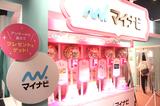 画像: 5台のガチャガチャが並びます。当たりガチャを引くと豪華商品が…!