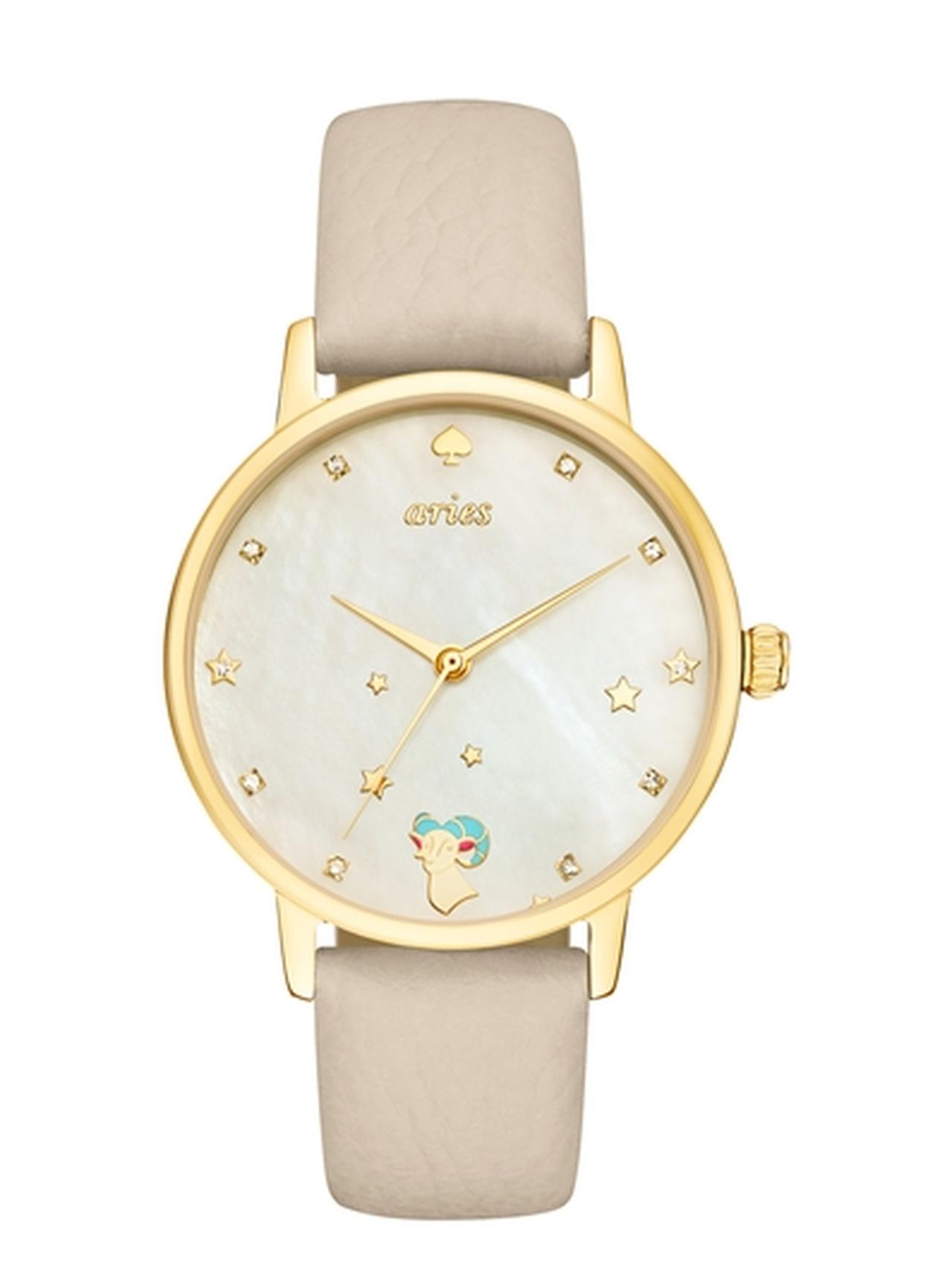 kate spade new yorkから星座をモチーフにしたウォッチが登場 kate spade new yorkから星座をモチーフにしたウォッチが登場