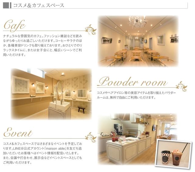 画像4: プロのスタイリストが自分のために似合う服をセレクト!
