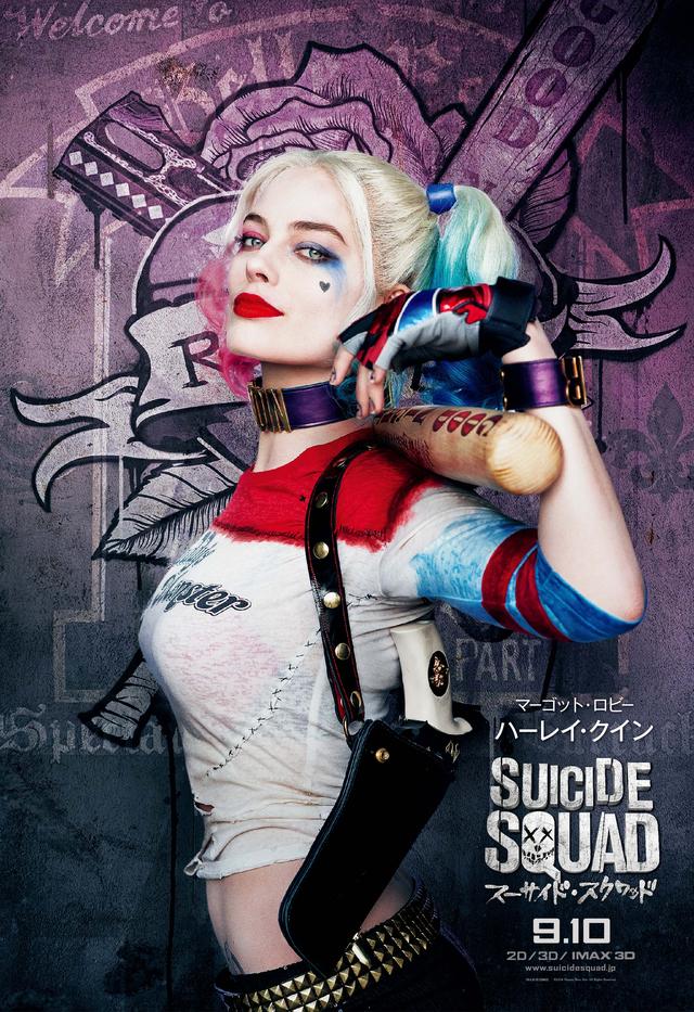 画像2: (c) 2016 WARNER BROS. ENTERTAINMENT INC.,RATPAC-DUNEENTERTAINMENT LLC AND RATPAC ENTERTAINMENT, LLC