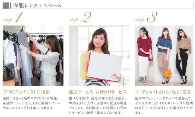 画像3: プロのスタイリストが自分のために似合う服をセレクト!