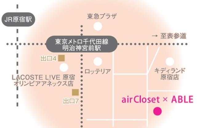 画像5: プロのスタイリストが自分のために似合う服をセレクト!